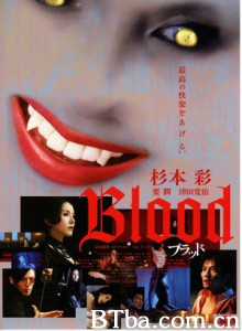 血欲 Buraddo (2009) 1080P BT磁力 迅雷网盘下载