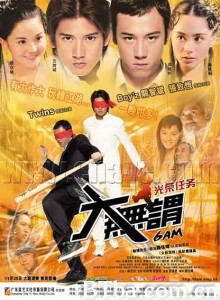 大无谓 光荣任务 6 a.m. (2004)  BT磁力 迅雷网盘下载