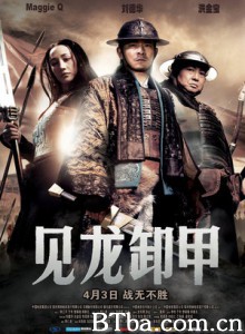 三国之见龙卸甲/见龙卸甲/Three Kingdoms: Resurrection of the Dragon