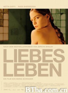 情欲生活 Love Life (2007)  BT磁力 迅雷网盘下载