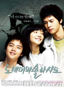 七音符 哆来咪发梭拉西哆 哆来咪发唆 (2008)  BT磁力 迅雷网盘下载