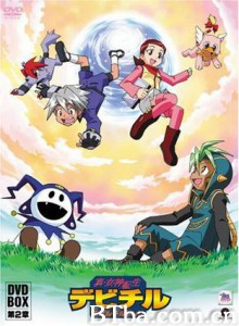 真女神转生恶魔之子 魔力宝贝 (2000)  BT磁力 迅雷网盘下载