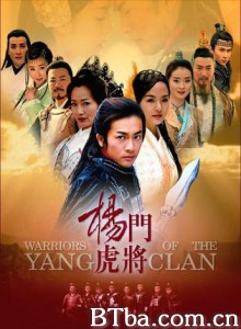 杨门虎将 Warriors of the Yang Clan (1970)  BT磁力 迅雷网盘下载