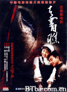 走着瞧 驴子的复仇 我和两只驴不得不说的故事 (2009) 720P BT磁力 迅雷网盘下载