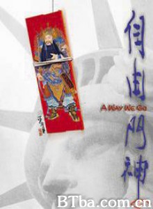 自由门神 A Way We Go (2002)  BT磁力 迅雷网盘下载