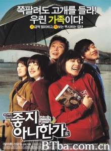 不好的家 (2007)  BT磁力 迅雷网盘下载