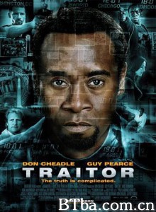 叛国者/叛徒-720p|1080p高清bt种子下载