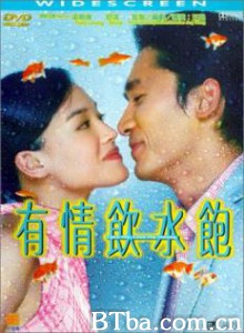 有情饮水饱 Love Me  Love My Money (2001) 1080P BT磁力 迅雷网盘下载