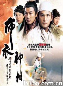 布衣神相 布衣大侠 (1970)  BT磁力 迅雷网盘下载