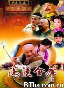 满汉全席 Feast (1970)  BT磁力 迅雷网盘下载