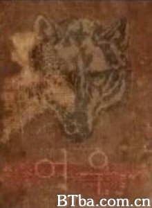 白狐的传说 (1970)  BT磁力 迅雷网盘下载