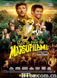 追踪长尾豹马修 Sur la piste du Marsupilami (2013) 1080P/720P BT磁力 迅雷网盘下载