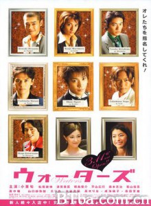 牛郎俱乐部/突然7鸭/美少男出租-720p|1080p高清bt种子下载