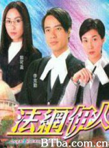 法网伊人 Legal Entanglement (1970)  BT磁力 迅雷网盘下载