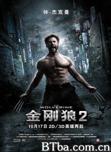 金刚狼2 狼人：武士激战(港) 金钢狼：武士之战(台) (2013) 1080P/720P BT磁力 迅雷网盘下载