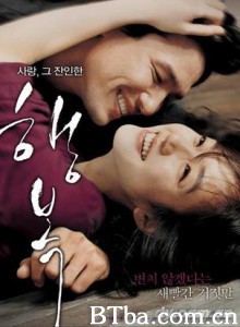 幸福 寻找幸福的日子(港) Hængbok (2007) 1080P BT磁力 迅雷网盘下载