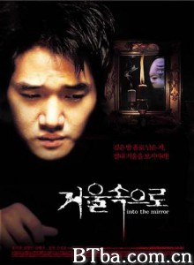 鬼镜 照出冤灵 Geoul sokeuro (2003)  BT磁力 迅雷网盘下载