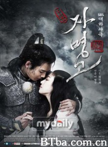 王女自鸣鼓 自鸣鼓 (2009)  BT磁力 迅雷网盘下载