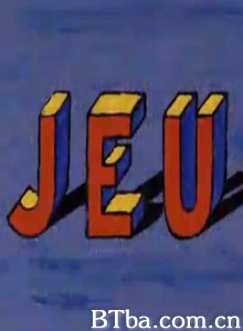 JEU (2006)  BT磁力 迅雷网盘下载