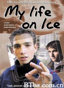 冰上青春日记 我的冰上生活 My Life on Ice (2003)  BT磁力 迅雷网盘下载