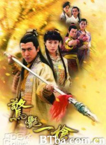 惊艳一枪 Strike At Heart 경염일창 (1970)  BT磁力 迅雷网盘下载