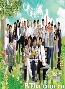 天天天晴 Some Day (2010)  BT磁力 迅雷网盘下载