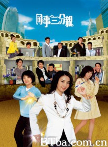 同事三分亲 嫲辣甜孙 Best Selling Secrets (2007)  BT磁力 迅雷网盘下载