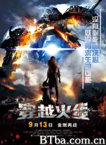 穿越火线 八月八日 August Eighth (2013) 1080P/720P BT磁力 迅雷网盘下载