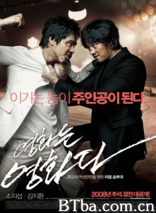 电影就是电影 酷大佬与串打星(港) A Movie Is a Movie (2008)  BT磁力 迅雷网盘下载