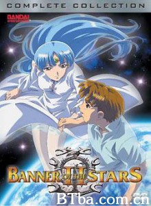星界的战旗2 Banner of the Stars II 星界的战旗II (2001)  BT磁力 迅雷网盘下载