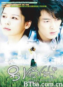 别爱我 Till Death Do Us  Part (2006)  BT磁力 迅雷网盘下载