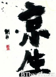 京生 Born in Beijing (1970)  BT磁力 迅雷网盘下载