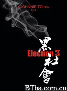 黑社会3 黑社会之后生可畏 Election 3 (1970)  BT磁力 迅雷网盘下载