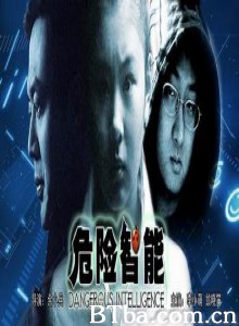 危险智能 (1970)  BT磁力 迅雷网盘下载