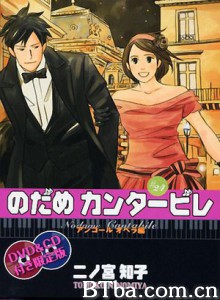 交响情人梦OAD Nodame Cantabile (2009)  BT磁力 迅雷网盘下载