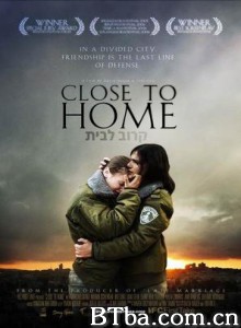 莫莉与莎莎/Karov La Bayit/Close to Home