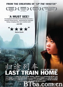 归途列车 回家的最后一班列车 Last Train Home (2010)  BT磁力 迅雷网盘下载