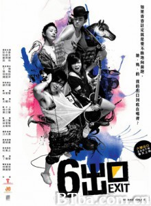 六号出口/Exit No. 6-720p|1080p高清bt种子下载
