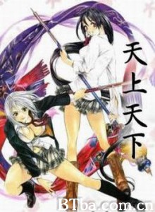 天上天下 TENJOU TENGE (2004)  BT磁力 迅雷网盘下载