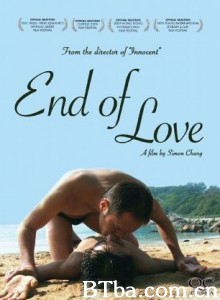 爱到尽 End of Love (2008)  BT磁力 迅雷网盘下载