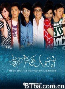 都市六人行 (1970)  BT磁力 迅雷网盘下载