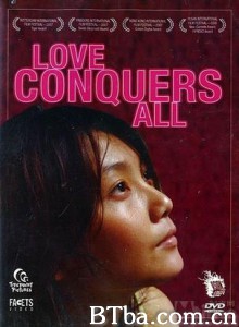 爱情征服一切 Love Conquers All 莫失莫忘 (2007)  BT磁力 迅雷网盘下载