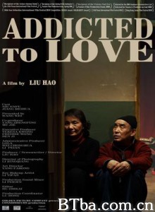 老那 (2010)  BT磁力 迅雷网盘下载