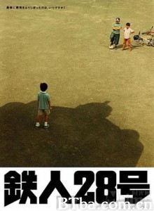 鉄人28号 铁人28号 (2005)  BT磁力 迅雷网盘下载