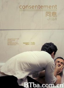 同意 Anatom Presente (1970)  BT磁力 迅雷网盘下载