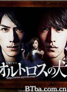 双头犬 地狱双头犬 双头魔犬 (2009)  BT磁力 迅雷网盘下载