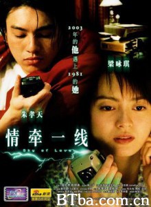 情牵一线 (2003)  BT磁力 迅雷网盘下载