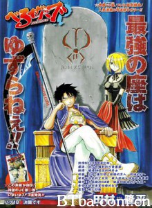 恶魔奶爸OAD 魔王奶爸 OAD 魔王的父亲 (2010)  BT磁力 迅雷网盘下载