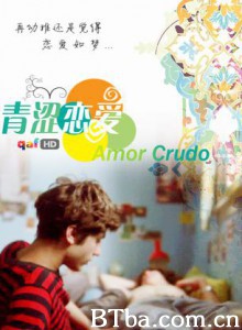 青涩恋爱 青春爱恋 青涩之爱 (1970)  BT磁力 迅雷网盘下载