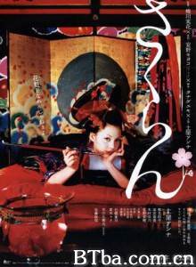 花魁 恶女花魁 烟花梦 Sakuran (2007) 1080P/720P BT磁力 迅雷网盘下载